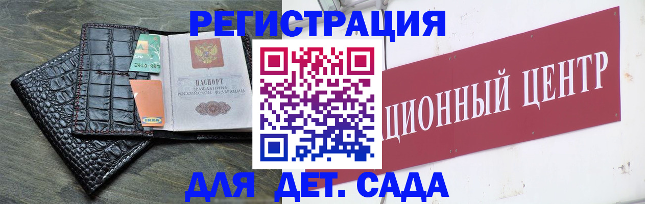 прописка штамп в Северной Осетии